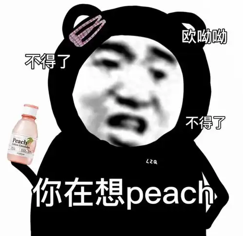  表情包分享这辈子没这么无语过