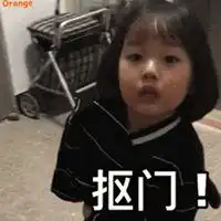  要钱表情包动态微信头像图片大全