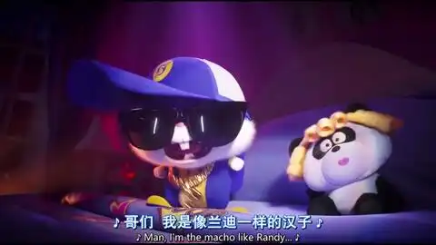  爱宠大机密2小白pandarap