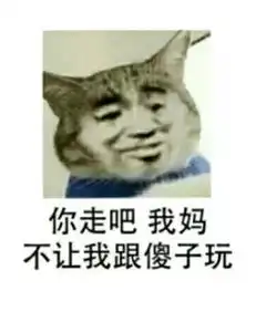  表情包残忍的怼人专用表情包