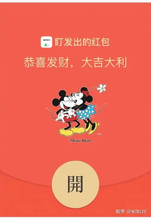  2021,微信红包封面怎么搞,求大神解决
