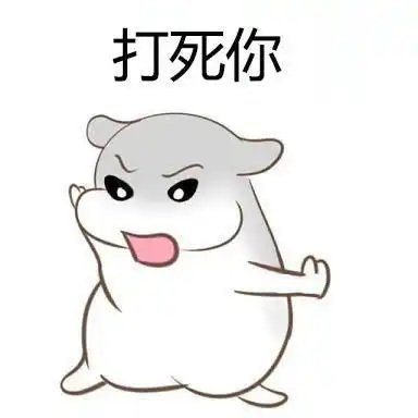  有一个二货男友,是什么体验