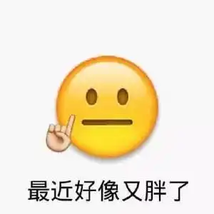 呲溜表情包原图奶茶