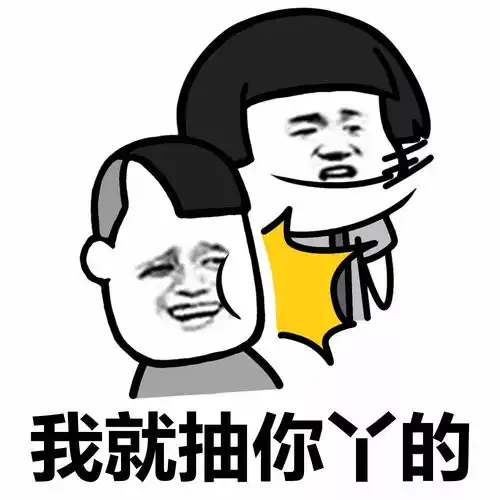  表情丨我想买这个动图掏裤兜没钱