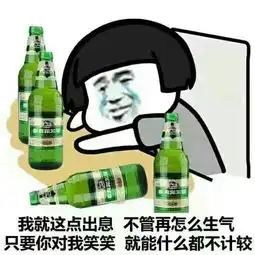  为什么不要随便对别人说我请你吃饭之类的话