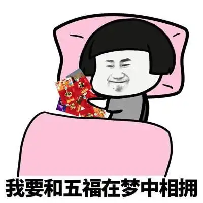  小龙说围观,各学院朋友圈的花式祝福