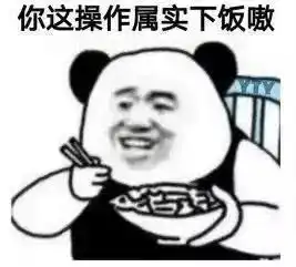  7.9抖音热门表情包