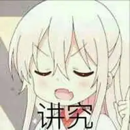 妹妹动漫图表情包动漫