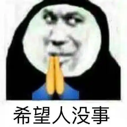  花59块钱网购了一个水杯,收到货之后发现.....哈哈哈哈有被笑到