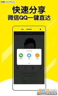  表情斗图神器下载微信表情斗图神器app下载v1.1.6乐游网安卓下载