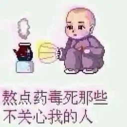  randy燕的美拍