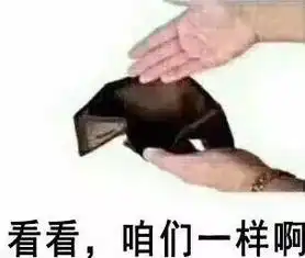  来算算今年双十一你到底被坑了多少钱