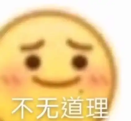  新鲜出炉的沙雕句子
