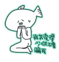  今天儿子看我带手表,说,...
