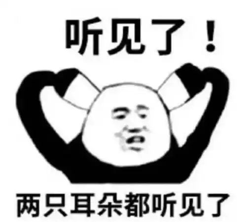 我尿黄呲醒醒表情