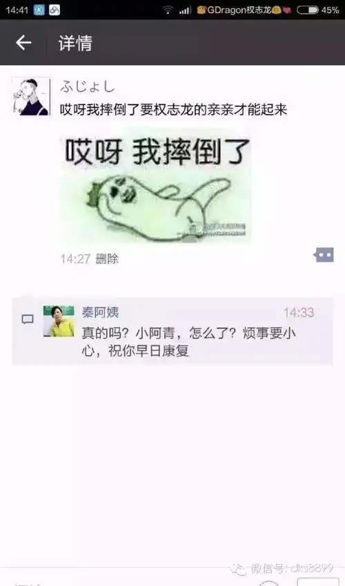  有种代沟,叫爸妈的微信表情包...