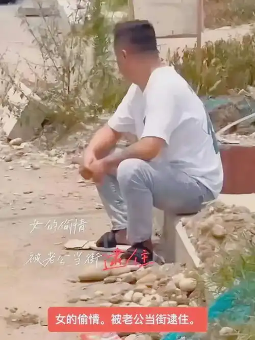  女子出轨被丈夫抓住,当街扇脸表情痛苦,第三者不敢帮忙远远看着