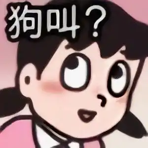  大黄脸表情,聊天专用表情包