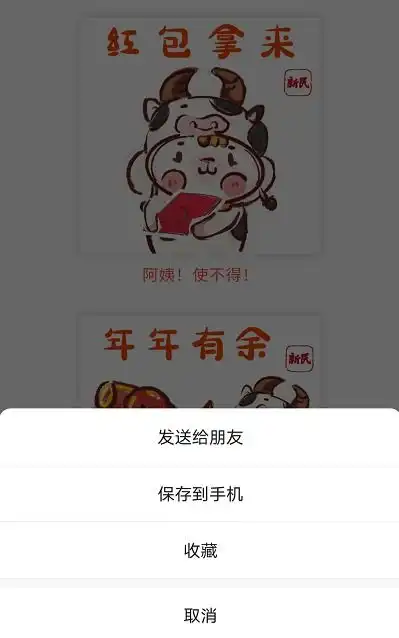  最牛手绘表情包来了拿去拜年抢c位,不谢