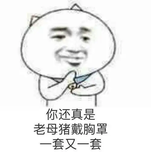  唐七公子居然威胁过她抄袭的原耽圈太太大风刮过