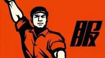  新县令赴任