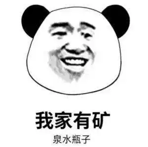  笑掉大牙四个字概括你的2020年这就完了水龙头
