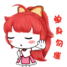  过年聊天神器小昕表情包新春特辑上线