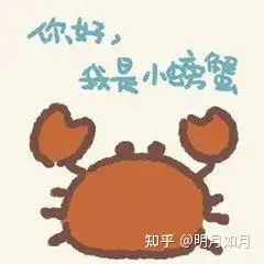 pc加拿大表情包吸血鬼蟹