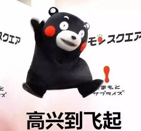 呲溜表情包原图菩萨
