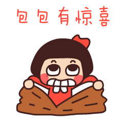  nbuer的寒假,缺一份这样的续航攻略