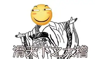  挡把千姿百态,我只爱这只大鸡腿