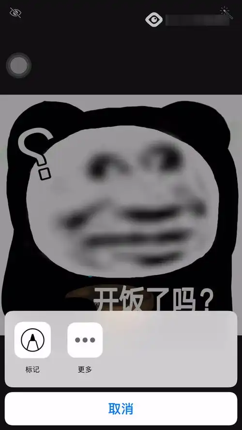  随时随地换表情包教程首先你要有个苹果手机.........