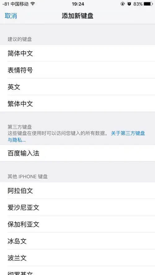  表情macbookpro的imessage怎么发iphone表情表情
