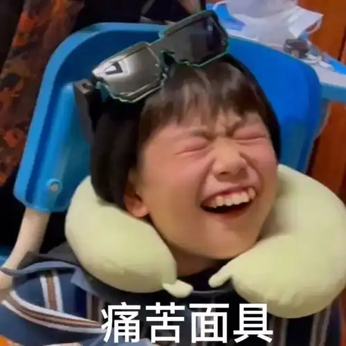  谁有抖音张典的表情包啊啊啊跪求