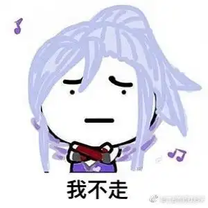  王者荣耀夏侯惇表情包