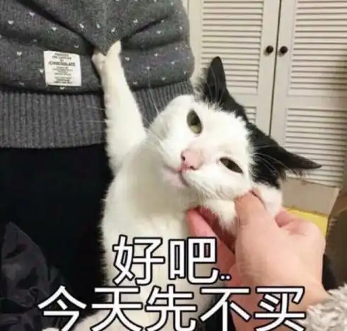 微信压大小表情包微信