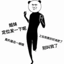  五一小长假,你是哪种类型