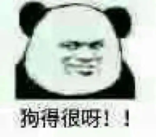 蛋蛋君表情包静悄悄