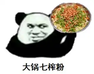  这些表情包,只有邕宁人才懂