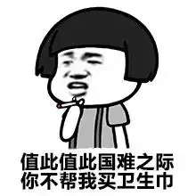  军训保命攻略师姐走心整理平价且实用的13件好物,请收好
