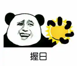  二楼定律公交卡上印av女优合适吗