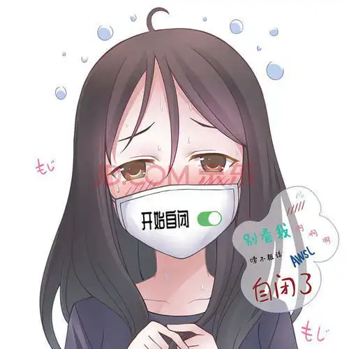  表情包这种时候应该装傻