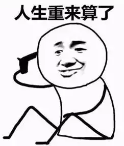  对不起,我可能是个假东北人...