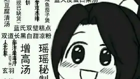  魔道祖师动画199优惠大礼包开箱