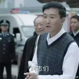  人民的名义达康书记表情包教你如何报火警