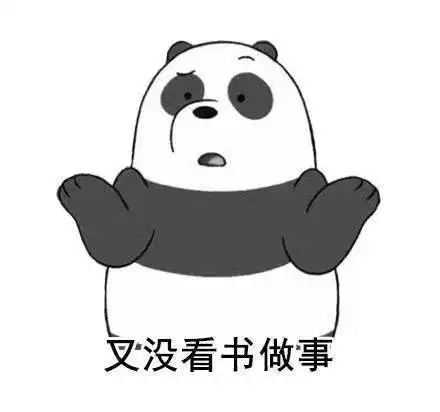 搞笑跪地求饶表情包我错
