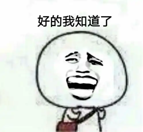 蛋蛋君表情包套路