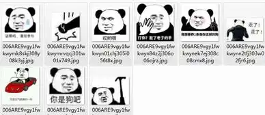  我想要养一条像你这样的狗表情包我想要养一条像你这样的狗图片高清版软件下载