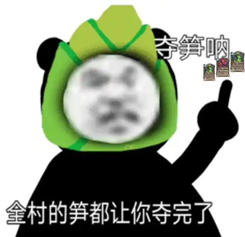  炉石传说大导演地位稳固成控制卡组制胜关键,萨满再度上天