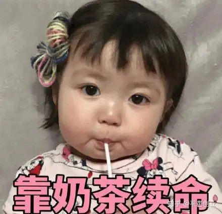 蛋蛋君表情包奶茶